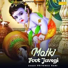 Matki Foot Javegi